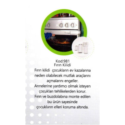 G&uuml;zel Baby White Plastic Oven Lock - 1